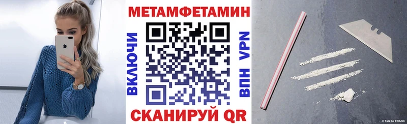 Amphetamine 97% Шахты