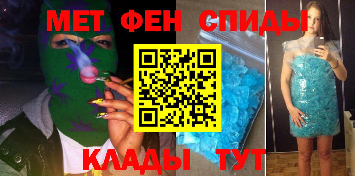 Шахты  нарко площадка состав  Вход с VPN  АМФЕТАМИН VHQ  АМФ 