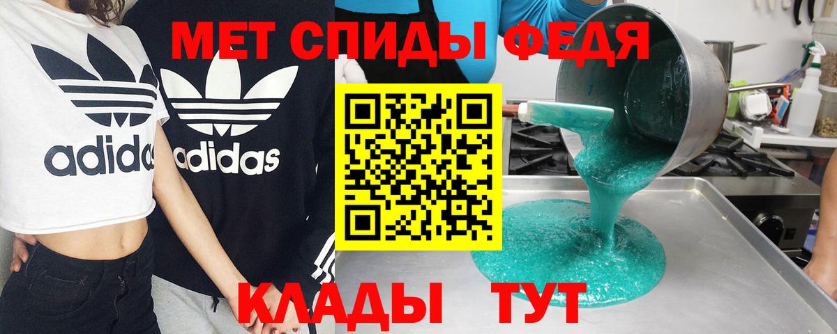 АМФ 97% Шахты