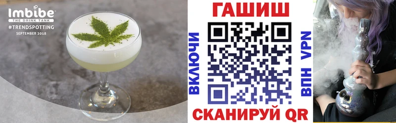 omg ТОР  площадка клад  Шахты  Печенье с ТГК конопля  что такое наркотик 