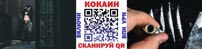 КОКАИН Перу Шахты