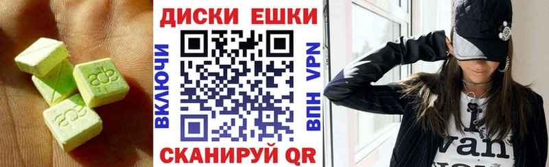 где продают   Шахты  Экстази 280мг 