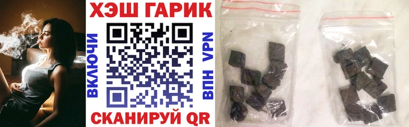 купить   Шахты  гидра ССЫЛКА  Гашиш индика сатива 