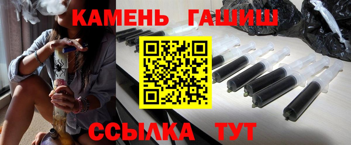 Гашиш гарик Шахты