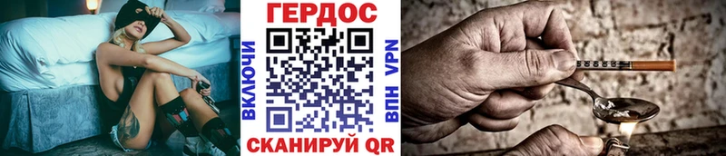 цены наркотик  Шахты  ГЕРОИН гречка 