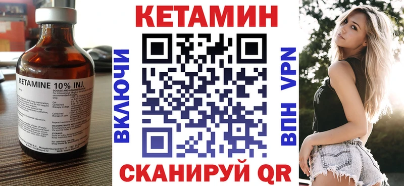 гидра рабочий сайт  дарк нет клад  Кетамин ketamine  Шахты 