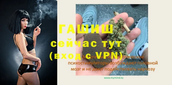 гашик Абинск
