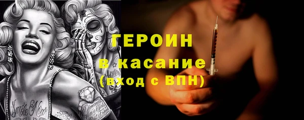 кокаин Абдулино