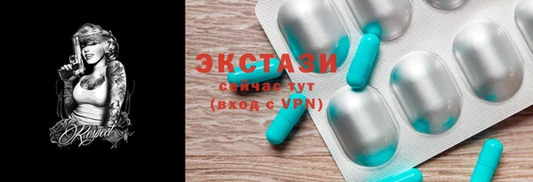 бутик Нея