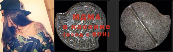 кокаин Абдулино