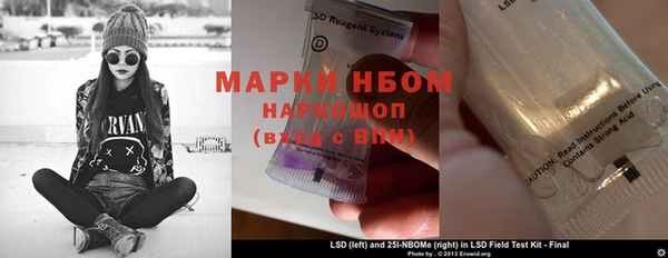 мяу мяу мука Березники