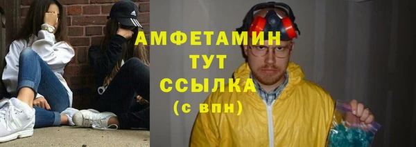 мяу мяу кристалл Нефтегорск