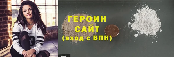 кокаин Абдулино
