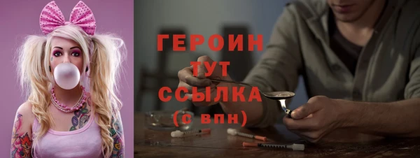 мяу мяу кристалл Нефтегорск