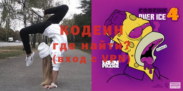 мяу мяу кристалл Нефтегорск