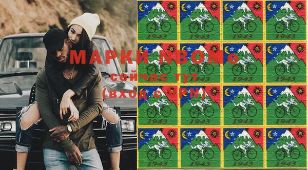 каннабис Абаза