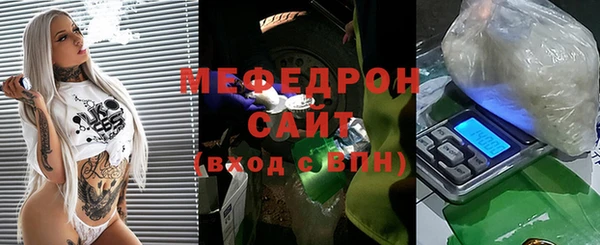мяу мяу кристалл Нефтегорск