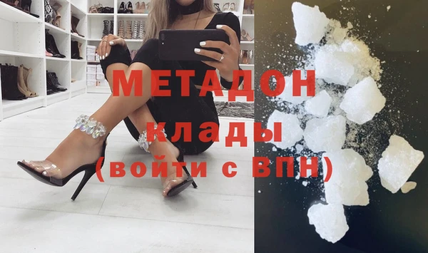 кокаин Абдулино