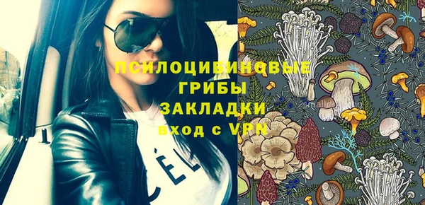 мяу мяу кристалл Нефтегорск