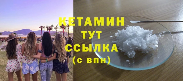 MESCALINE Домодедово