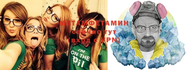 кокаин Абдулино