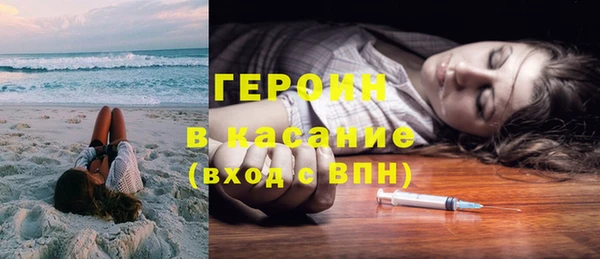 гашик Абинск