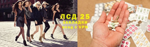 кокаин Абдулино