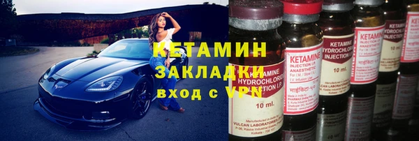 мяу мяу кристалл Нефтегорск