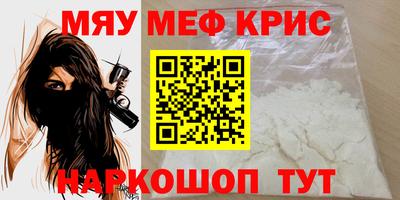 мдпв Обнинск