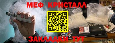 мдпв Обнинск
