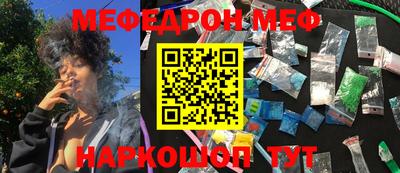 прущая мука Нягань