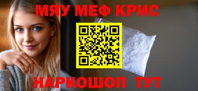 прущая мука Нягань
