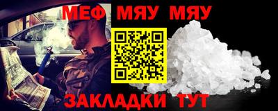 мдпв Обнинск