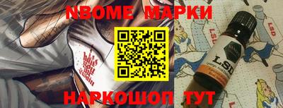 амфетамин Обь