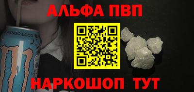 амфетамин Обь