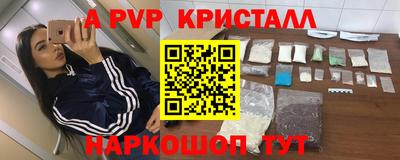 амфетамин Обь