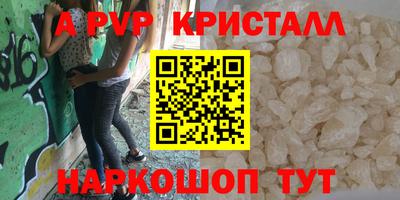 амфетамин Обь