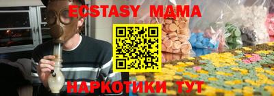 амфетамин Обь