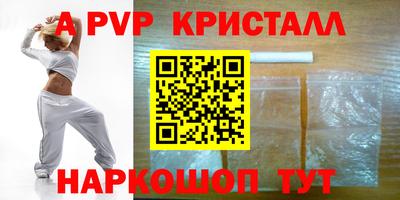 амфетамин Обь