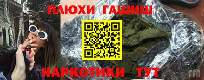 амфетамин Обь