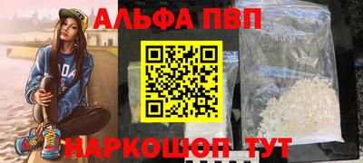 амфетамин Обь