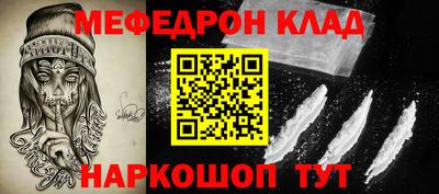 амфетамин Обь
