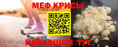 амфетамин Обь