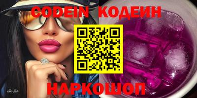 амфетамин Обь
