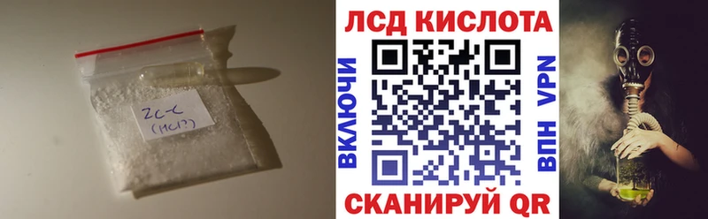 как найти наркотики  Шахты  ЛСД экстази ecstasy 