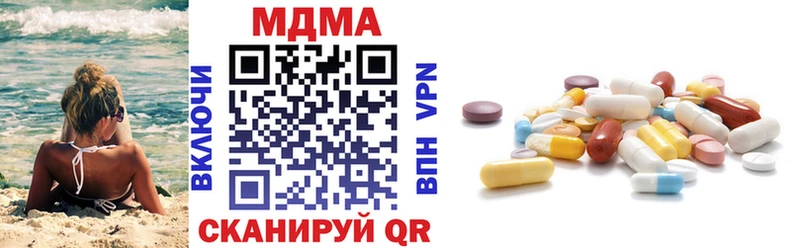 наркота  Шахты  MDMA молли 