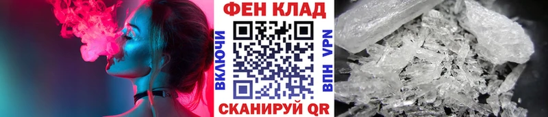 Метамфетамин винт блэк спрут ССЫЛКА Шахты