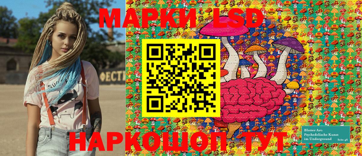 Марки 25I-NBOMe 1500мкг  Вход с VPN  Марки 25I-NBOMe 1500мкг  Шахты 