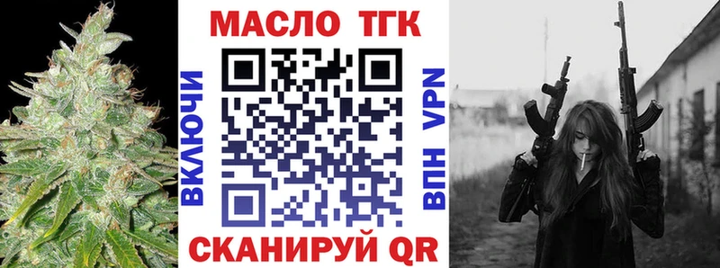 ТГК вейп  мега маркетплейс  Шахты 