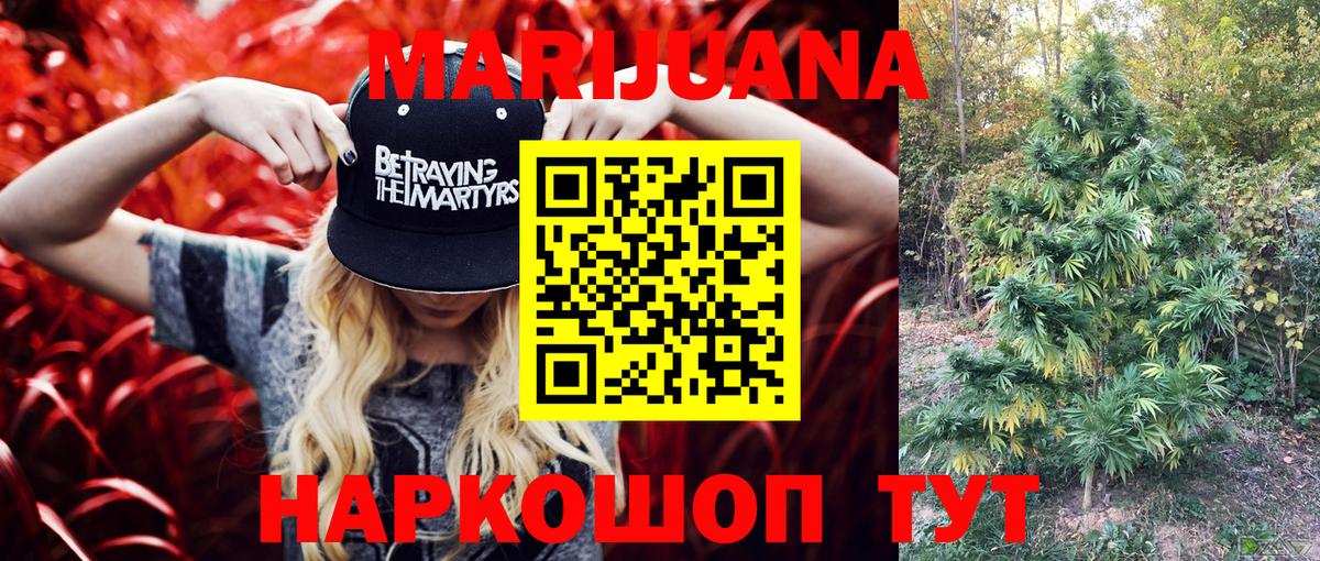 Канабис VHQ Шахты